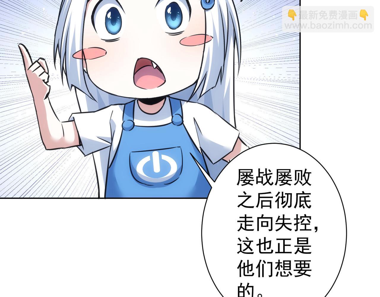 第263话 破局(1/3)-第263话
