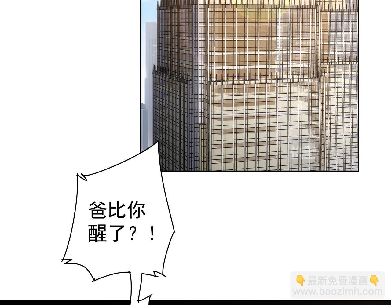 第263话 破局(1/3)-第263话