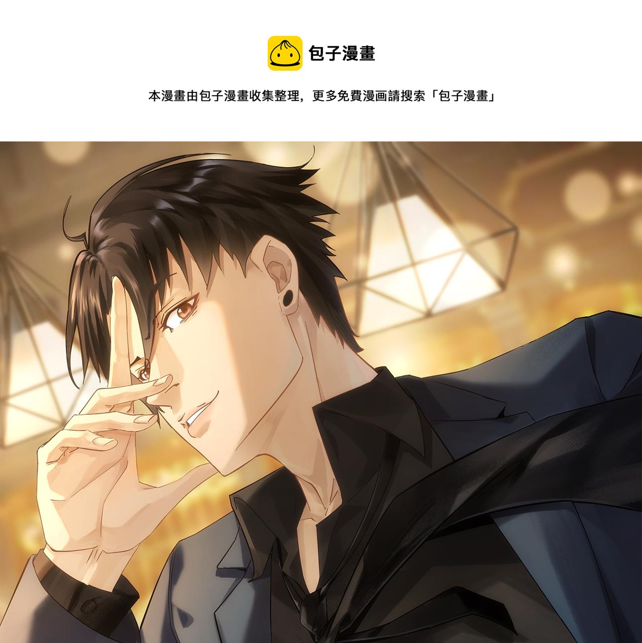 第265话 好久不见(1/3)-第265话