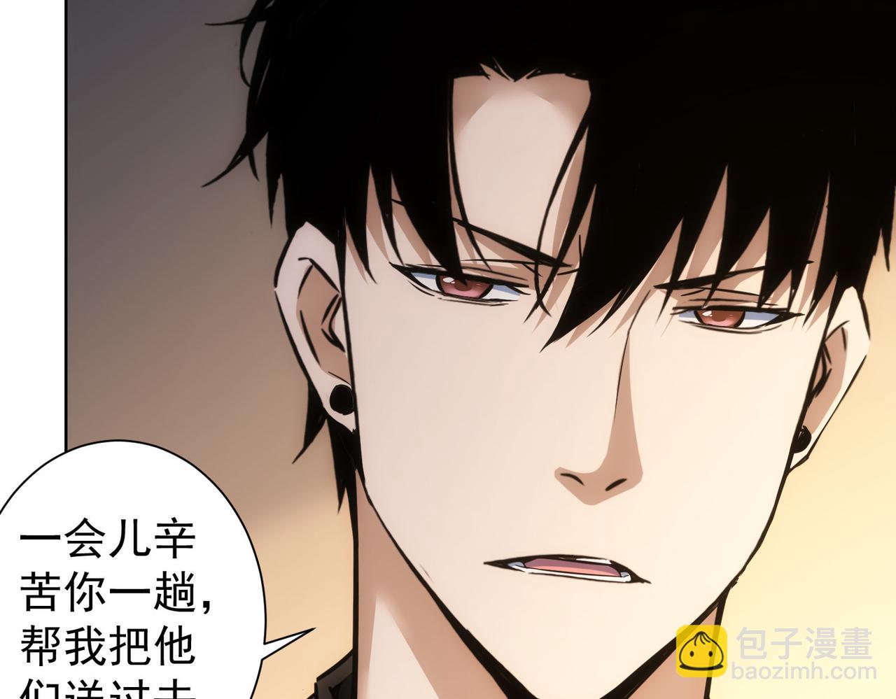 第265话 好久不见(1/3)-第265话