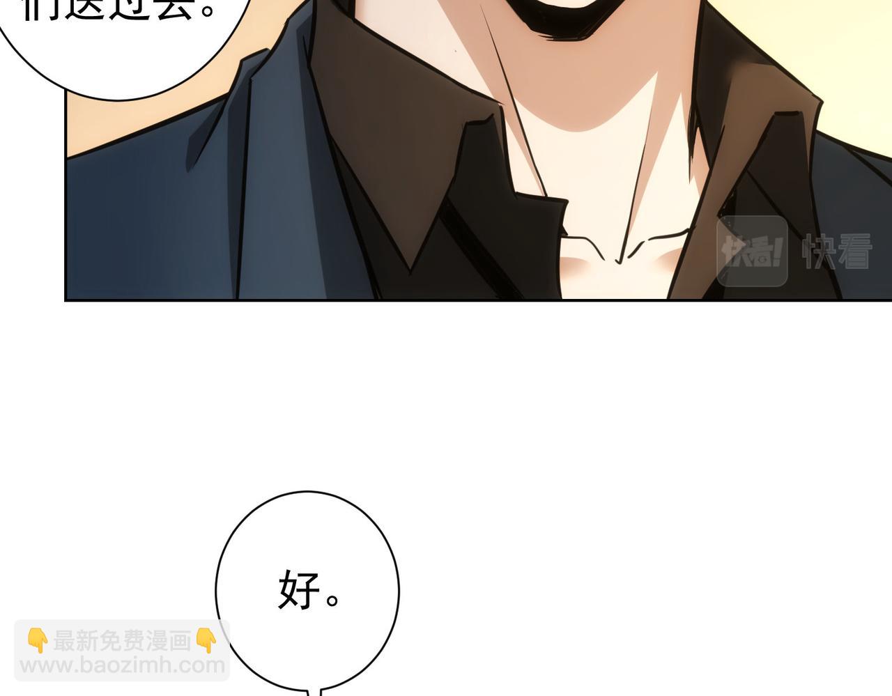 第265话 好久不见(1/3)-第265话