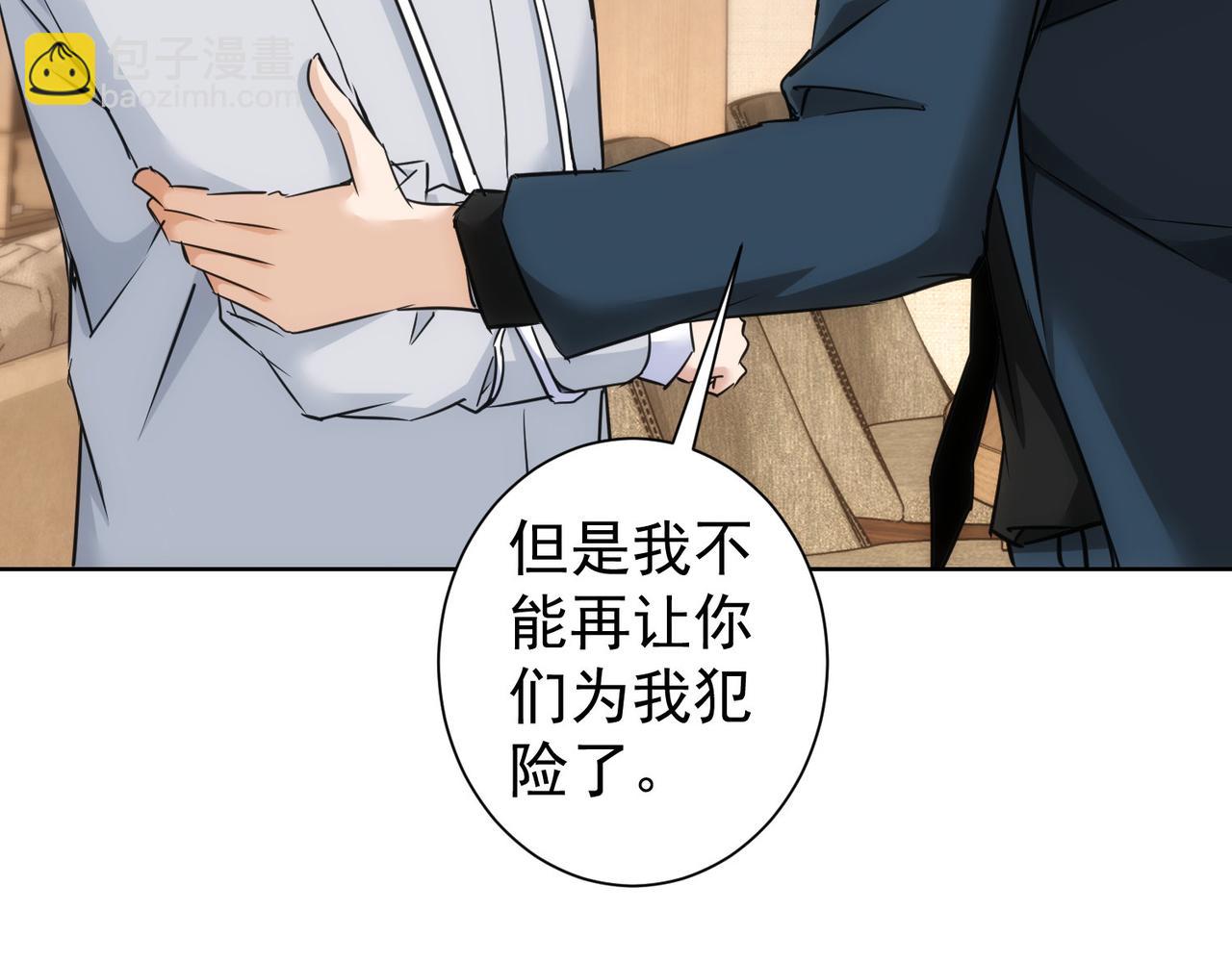 第265话 好久不见(1/3)-第265话