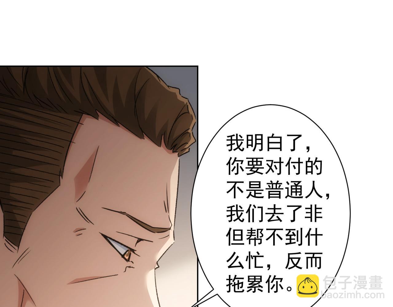 第265话 好久不见(1/3)-第265话