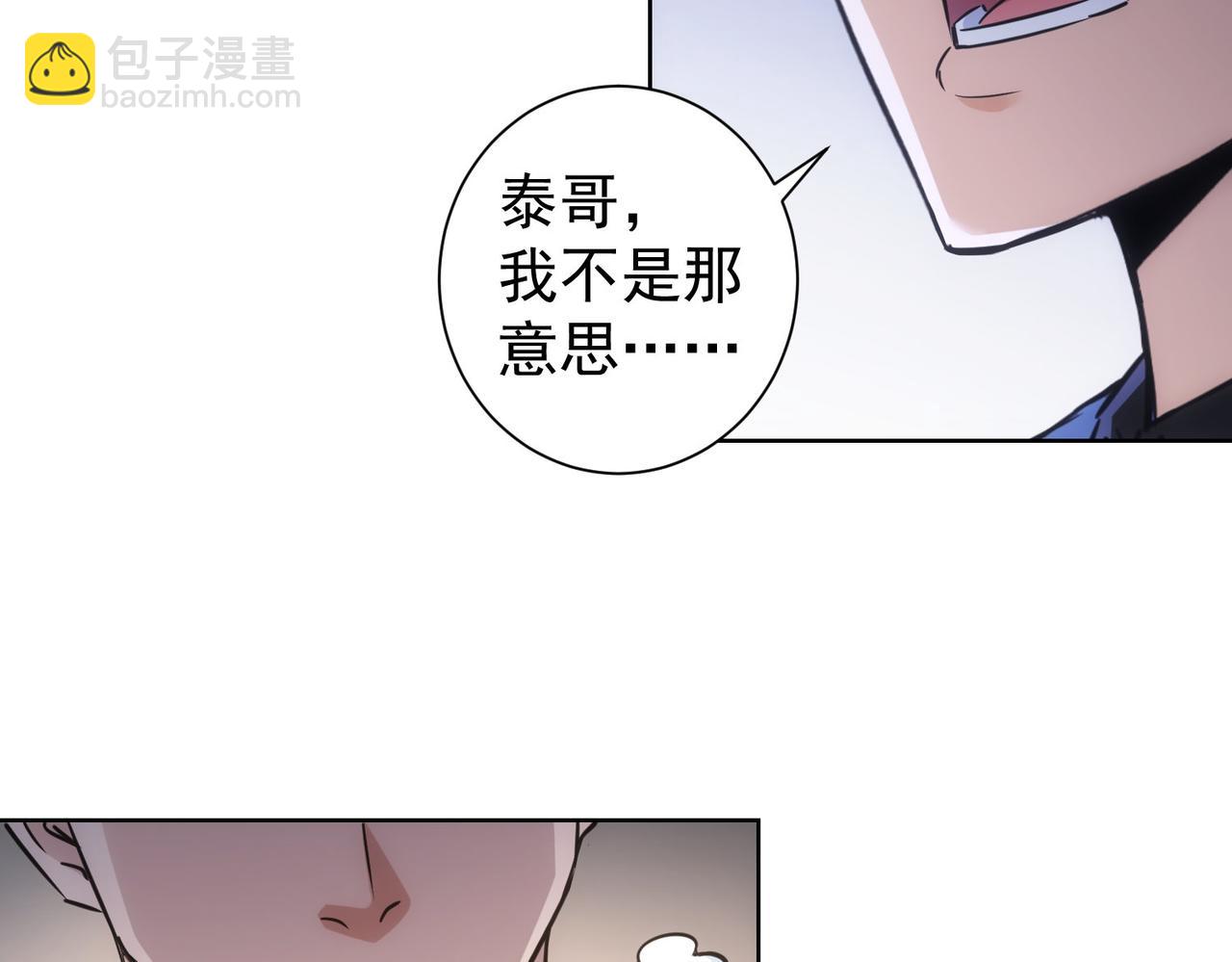 第265话 好久不见(1/3)-第265话