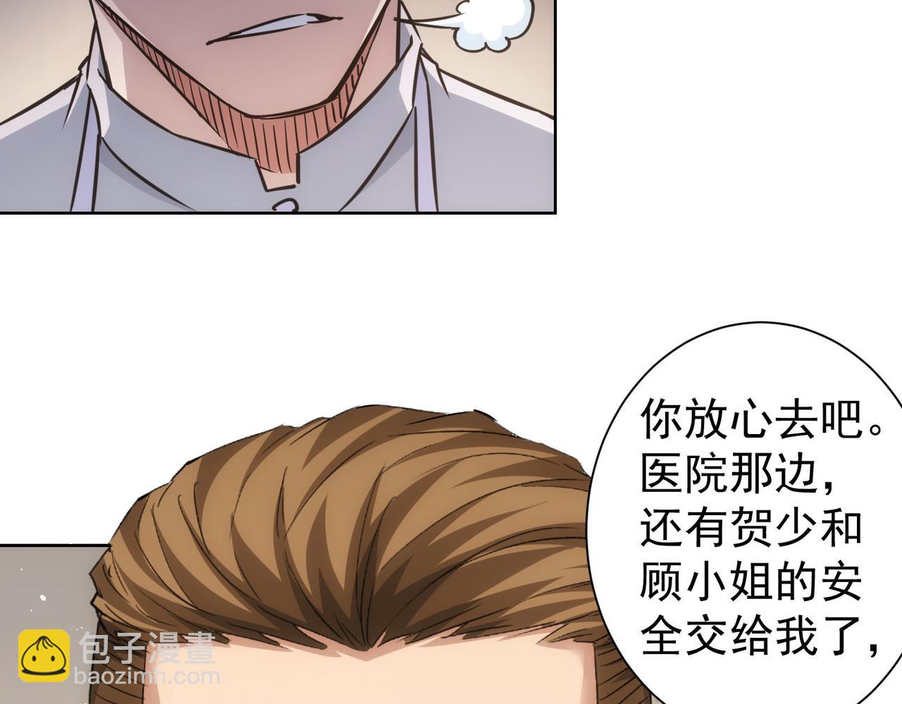 第265话 好久不见(1/3)-第265话