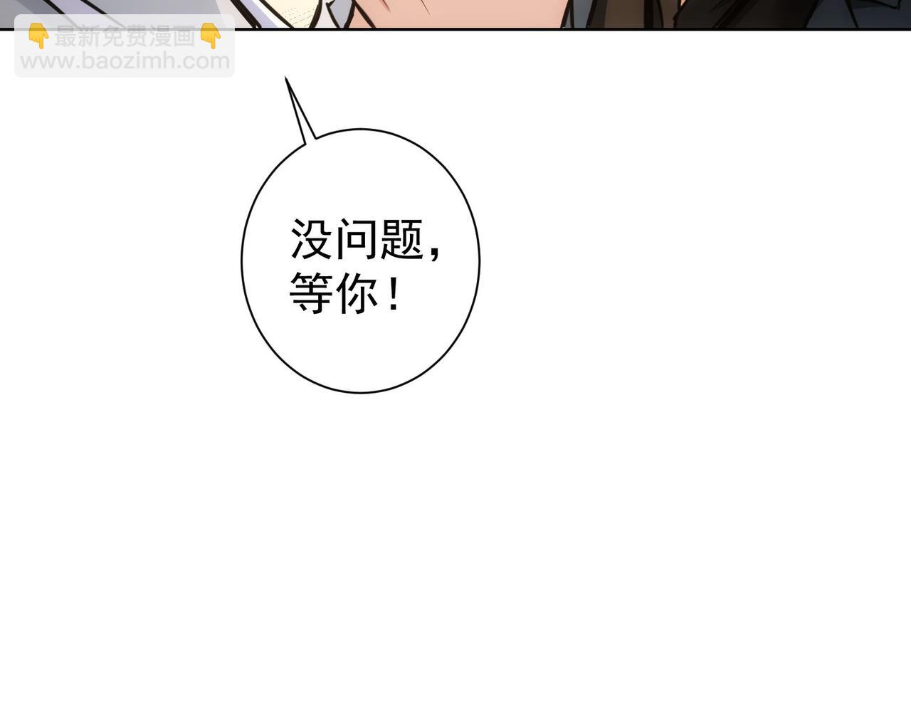 第265话 好久不见(1/3)-第265话