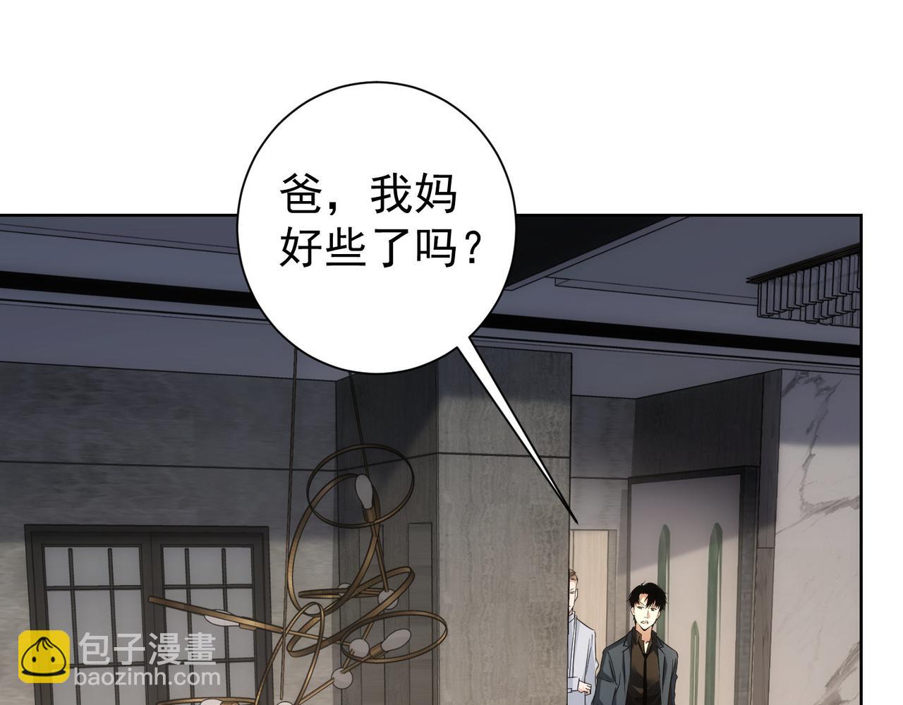 第265话 好久不见(1/3)-第265话