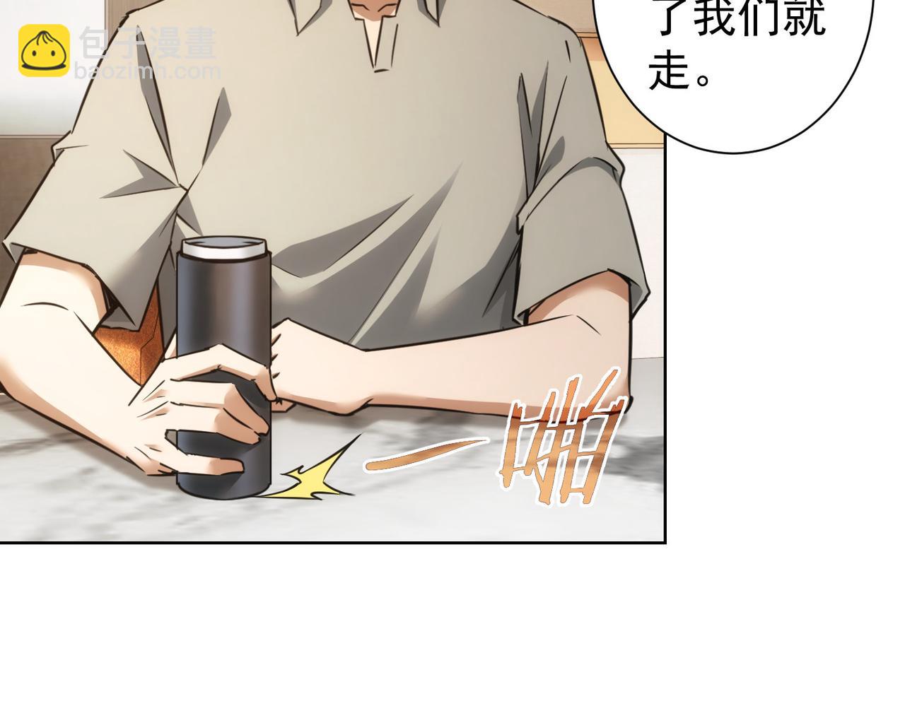 第265话 好久不见(1/3)-第265话