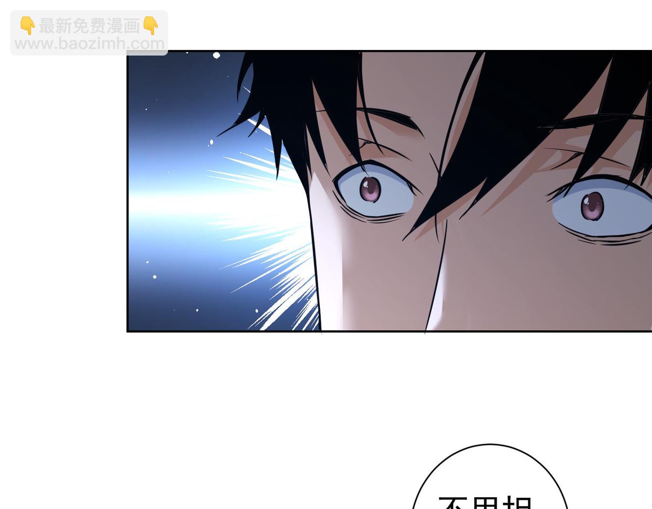 第265话 好久不见(1/3)-第265话