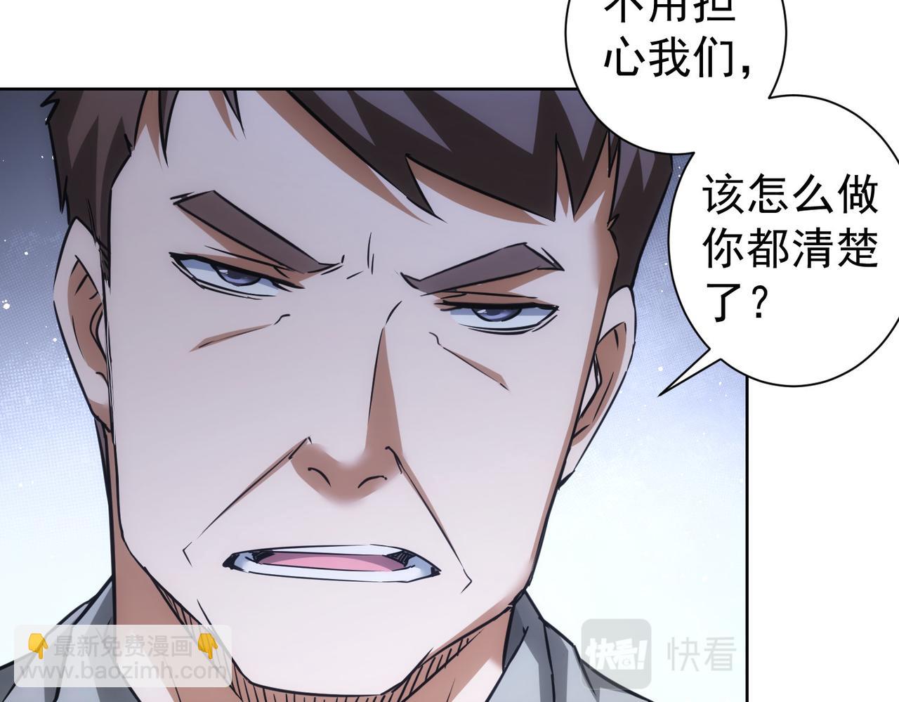 第265话 好久不见(1/3)-第265话