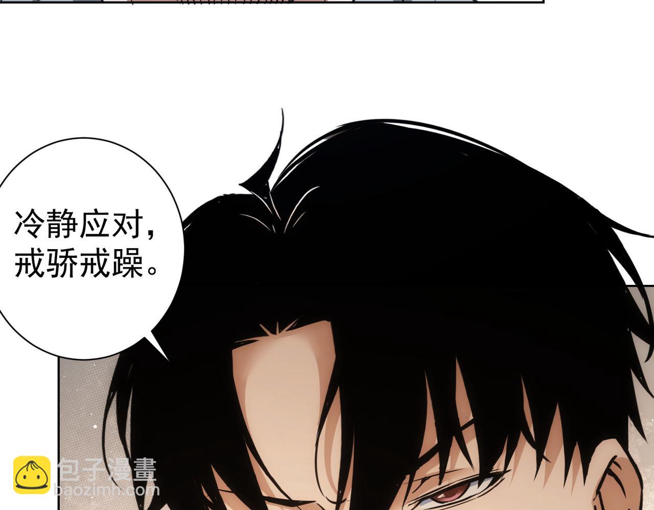 第265话 好久不见(1/3)-第265话