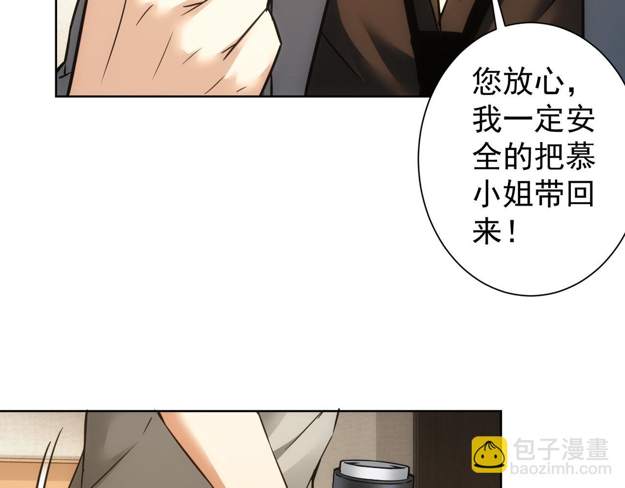 第265话 好久不见(1/3)-第265话
