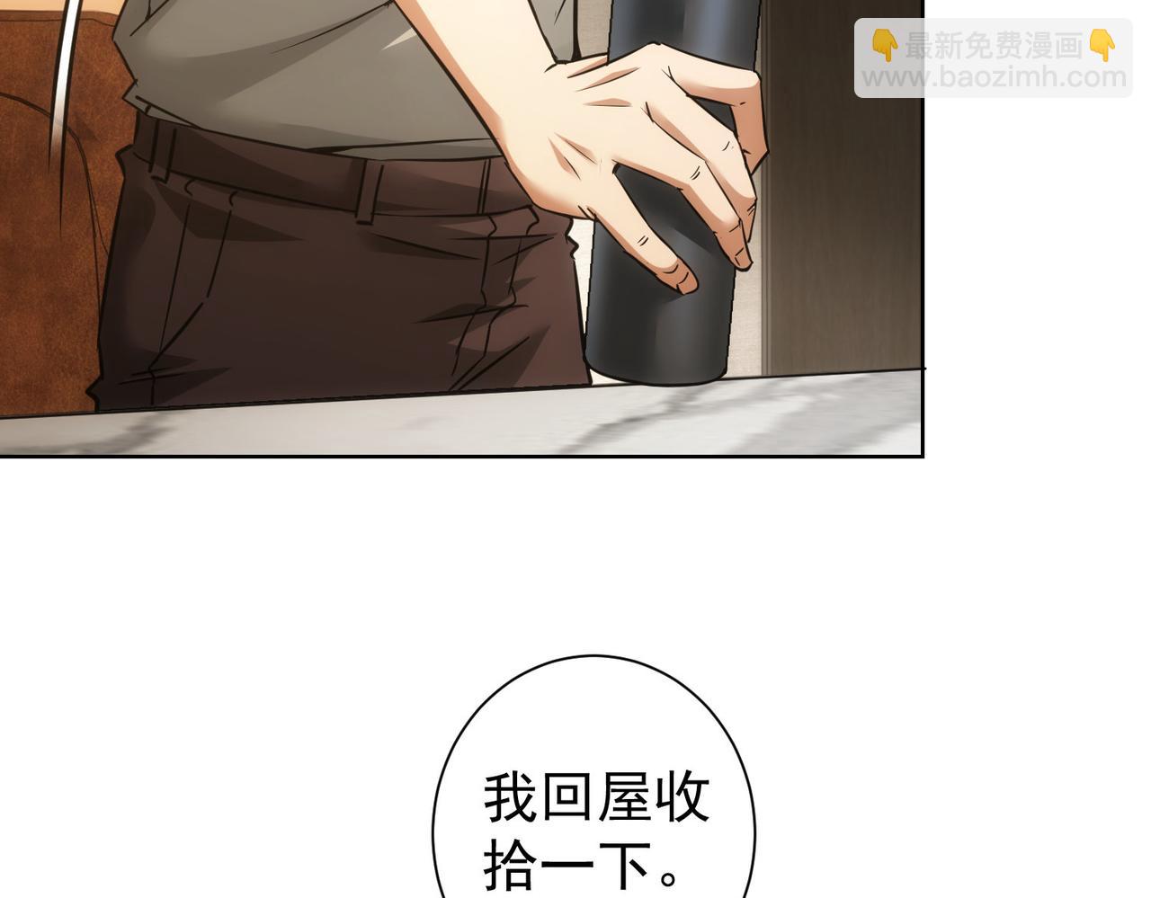 第265话 好久不见(1/3)-第265话
