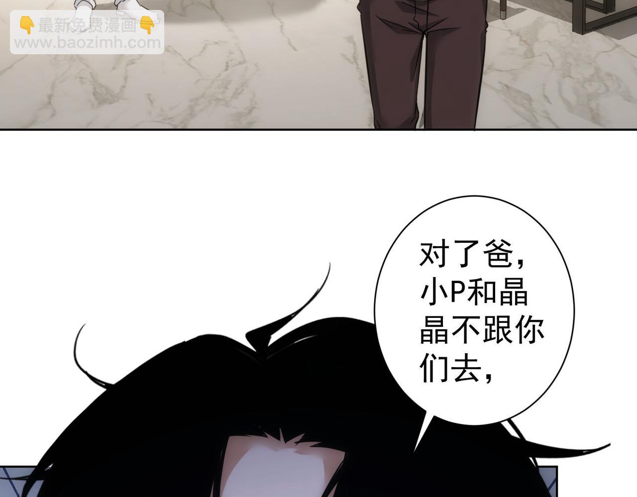 第265话 好久不见(1/3)-第265话