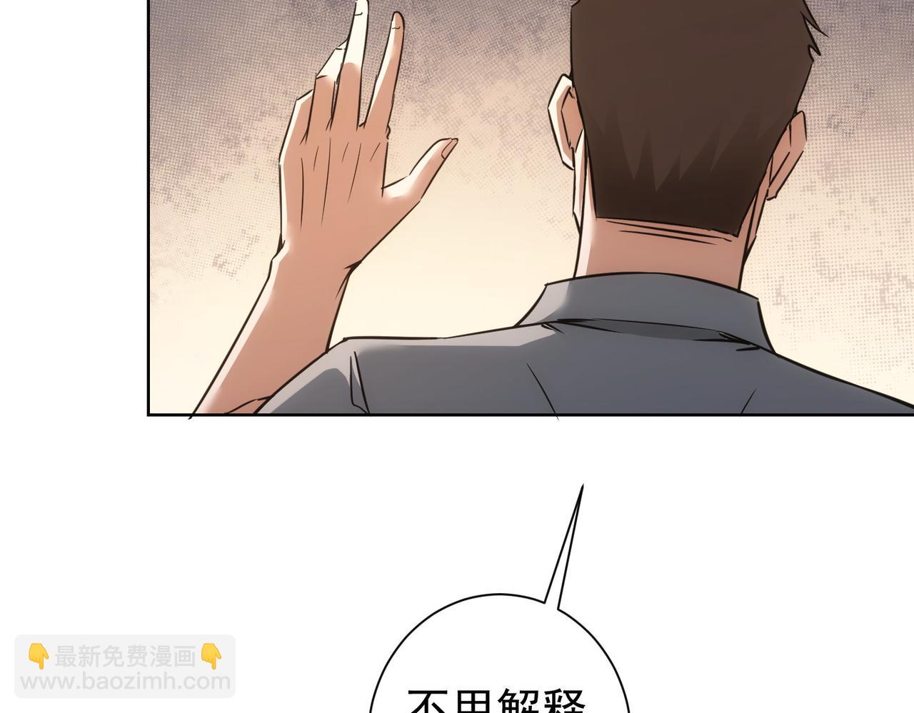 第265话 好久不见(1/3)-第265话