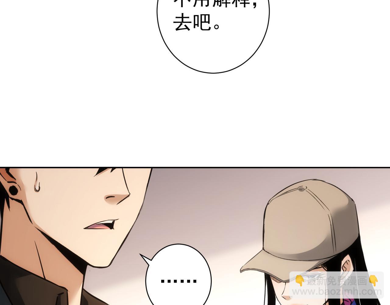 第265话 好久不见(1/3)-第265话