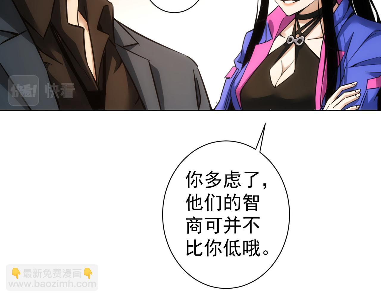 第265话 好久不见(1/3)-第265话