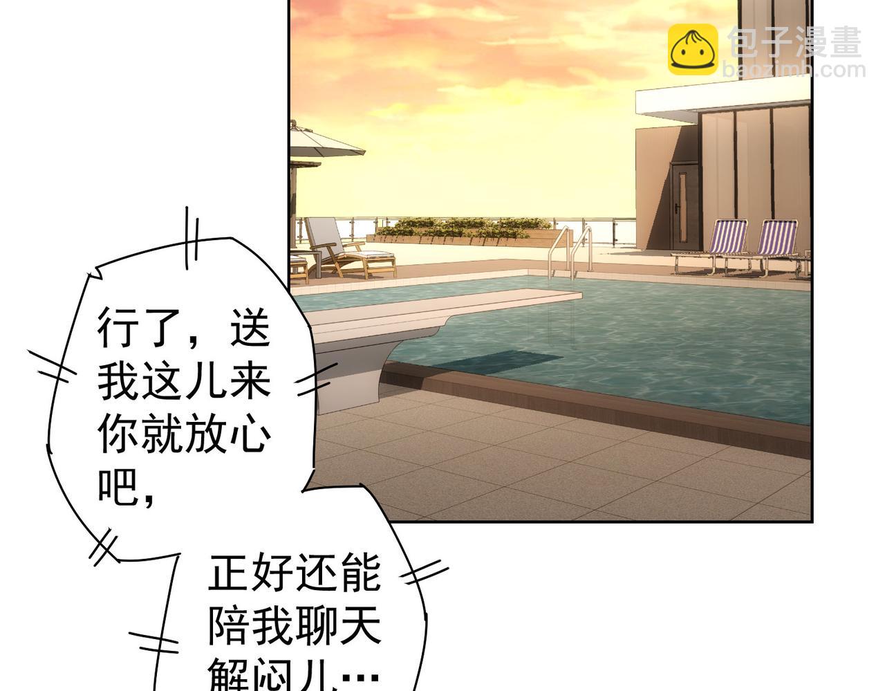 第265话 好久不见(1/3)-第265话