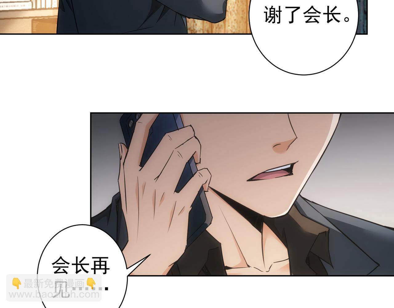 第265话 好久不见(1/3)-第265话