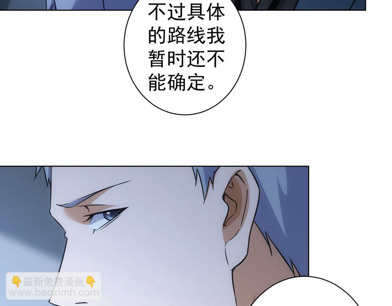 第267话 黑傩使(1/3)-第267话