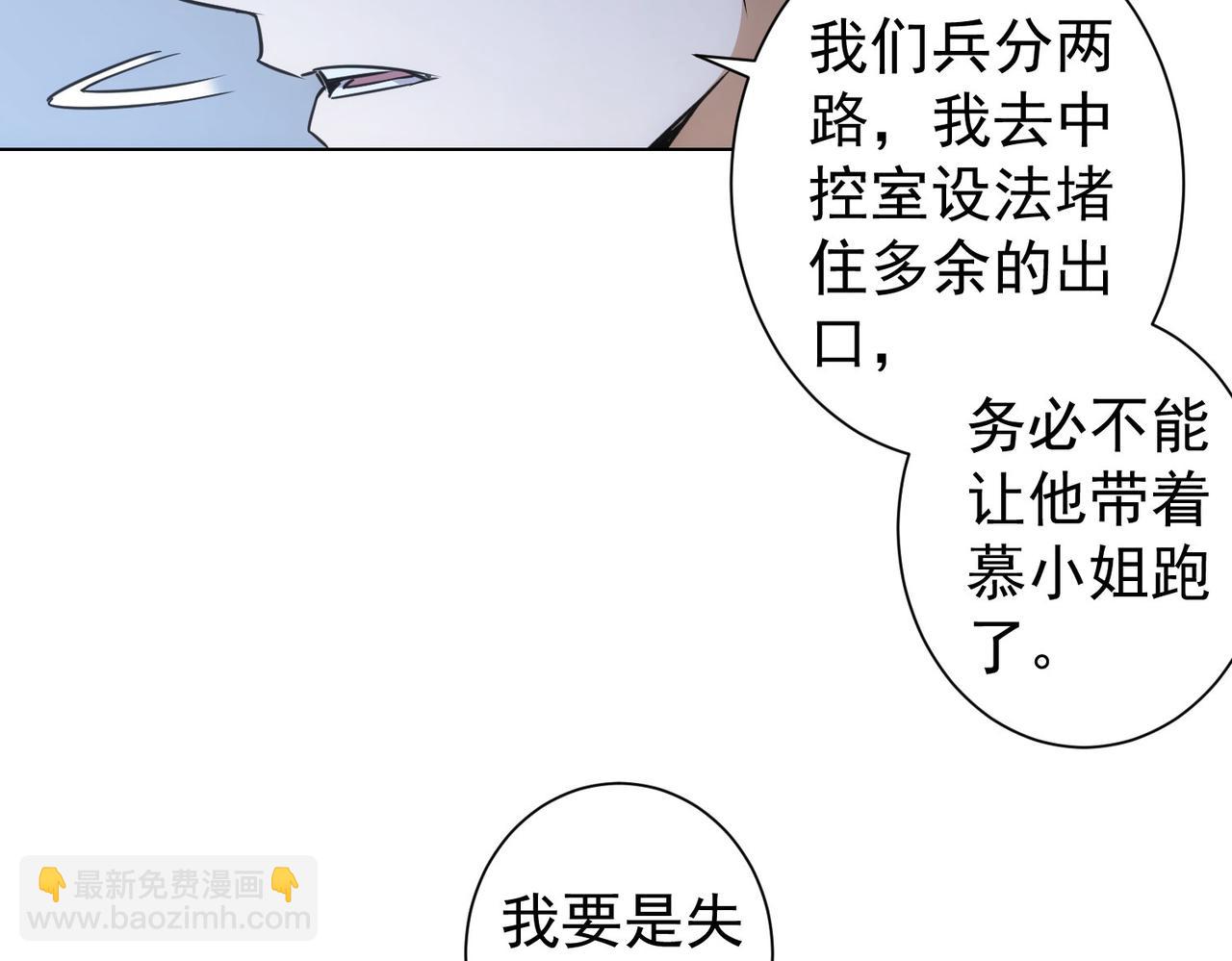 第267话 黑傩使(1/3)-第267话