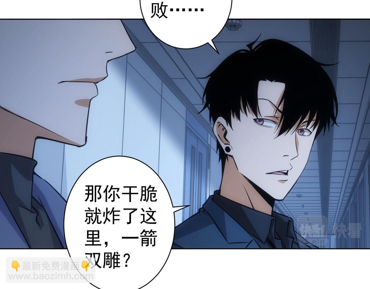 第267话 黑傩使(1/3)-第267话
