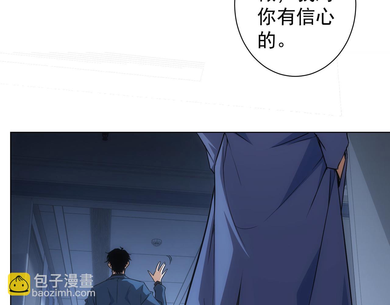 第267话 黑傩使(1/3)-第267话
