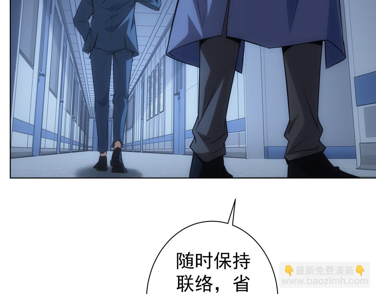 第267话 黑傩使(1/3)-第267话