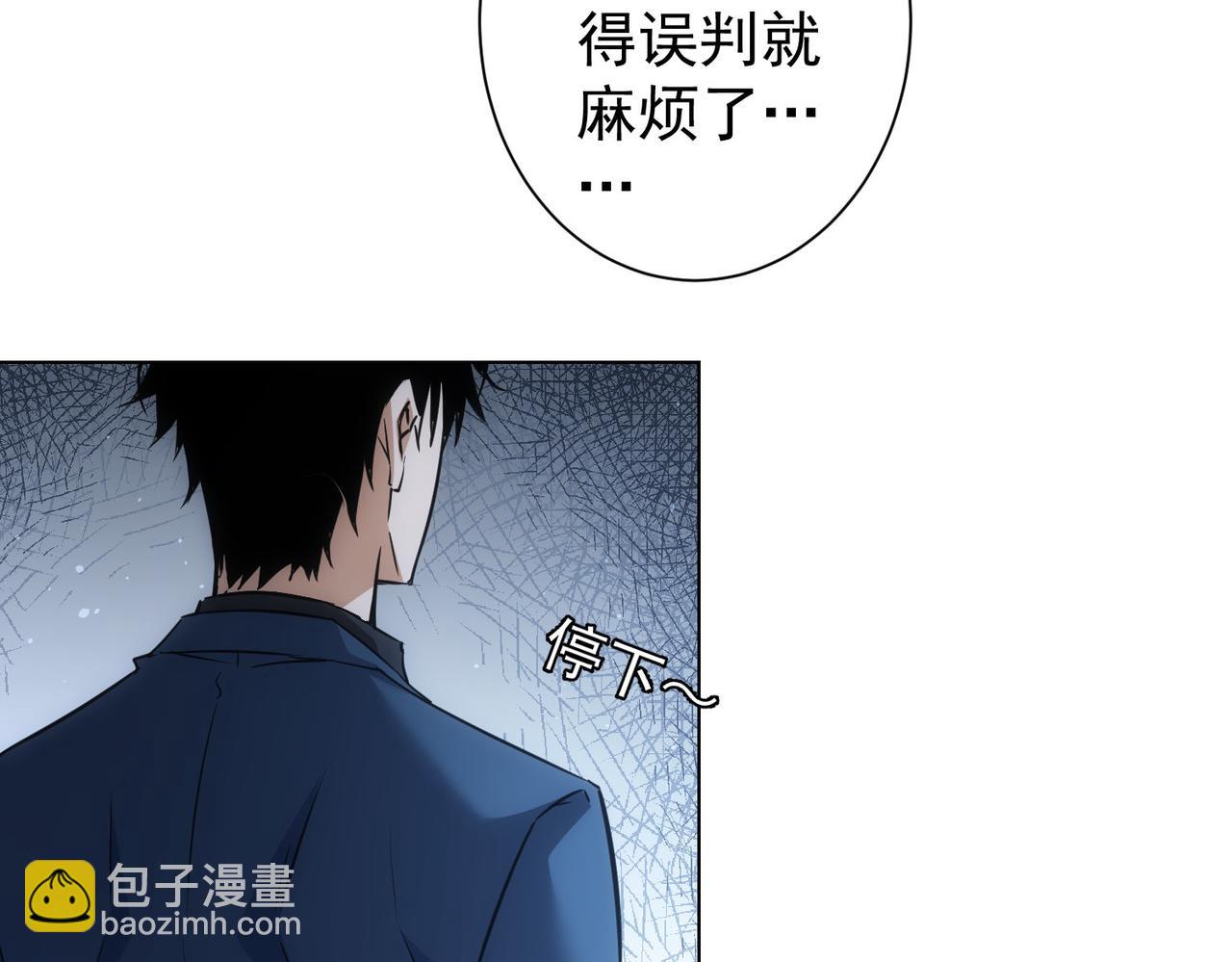 第267话 黑傩使(1/3)-第267话