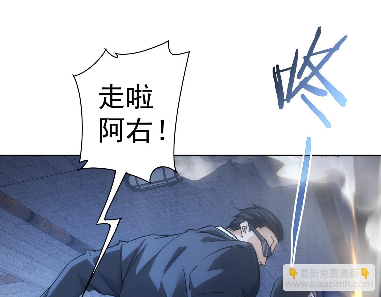 第267话 黑傩使(1/3)-第267话