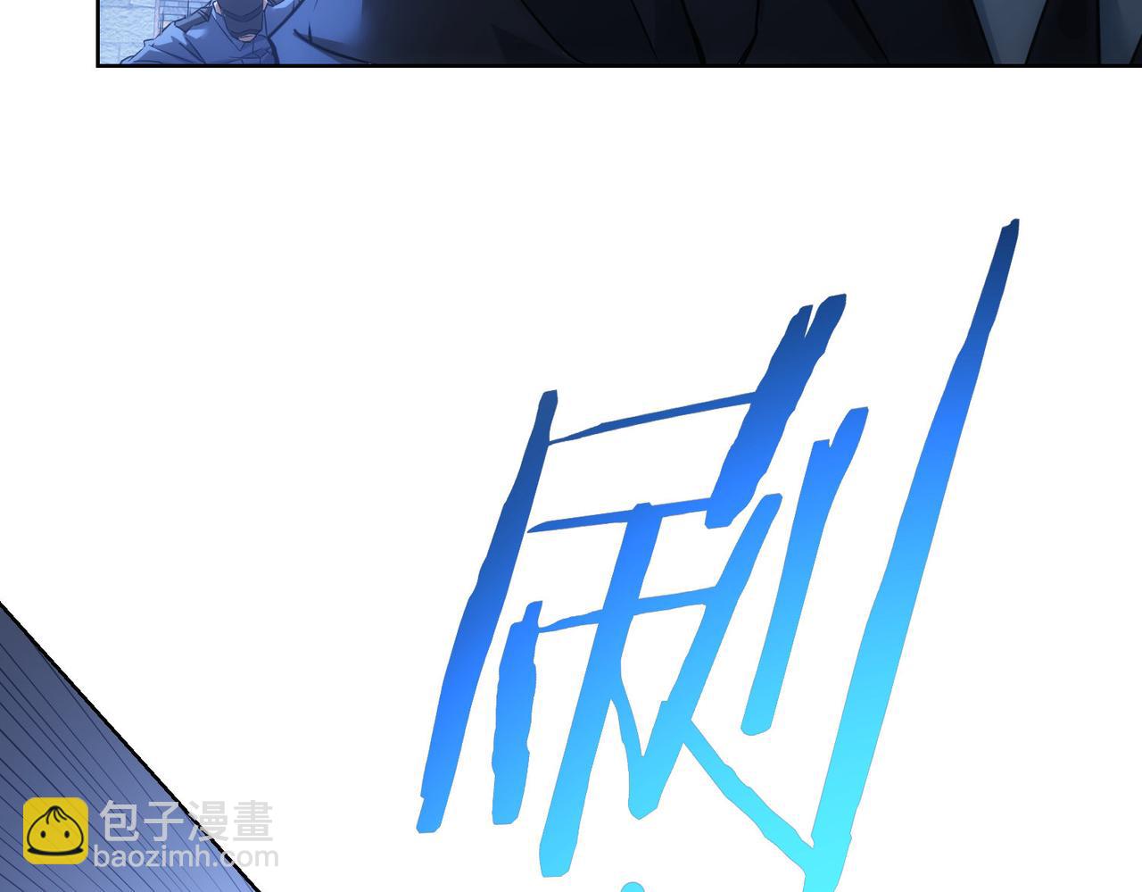 第267话 黑傩使(1/3)-第267话