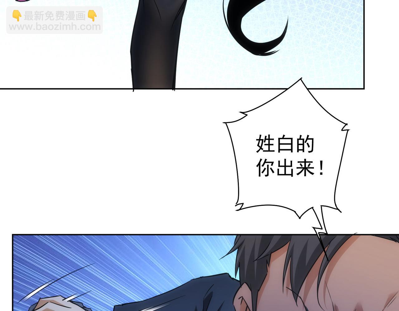 第267话 黑傩使(1/3)-第267话