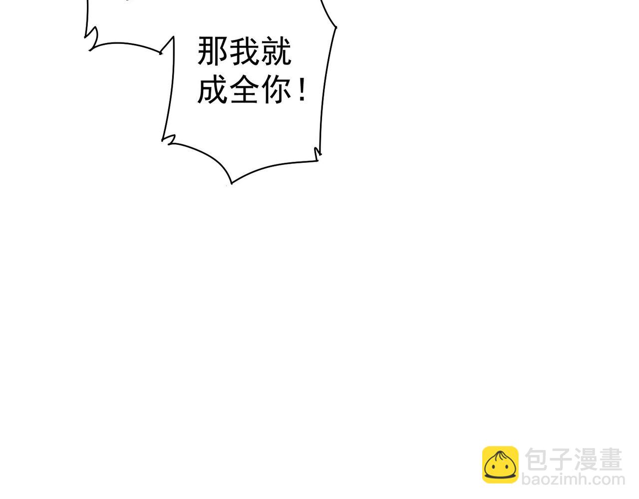 第267话 黑傩使(1/3)-第267话