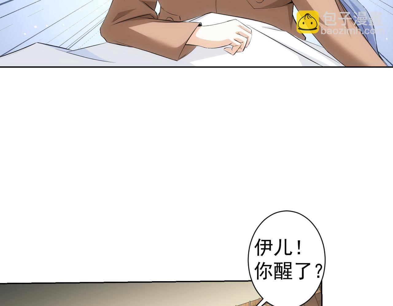 第269话 合作的代价(1/3)-第269话