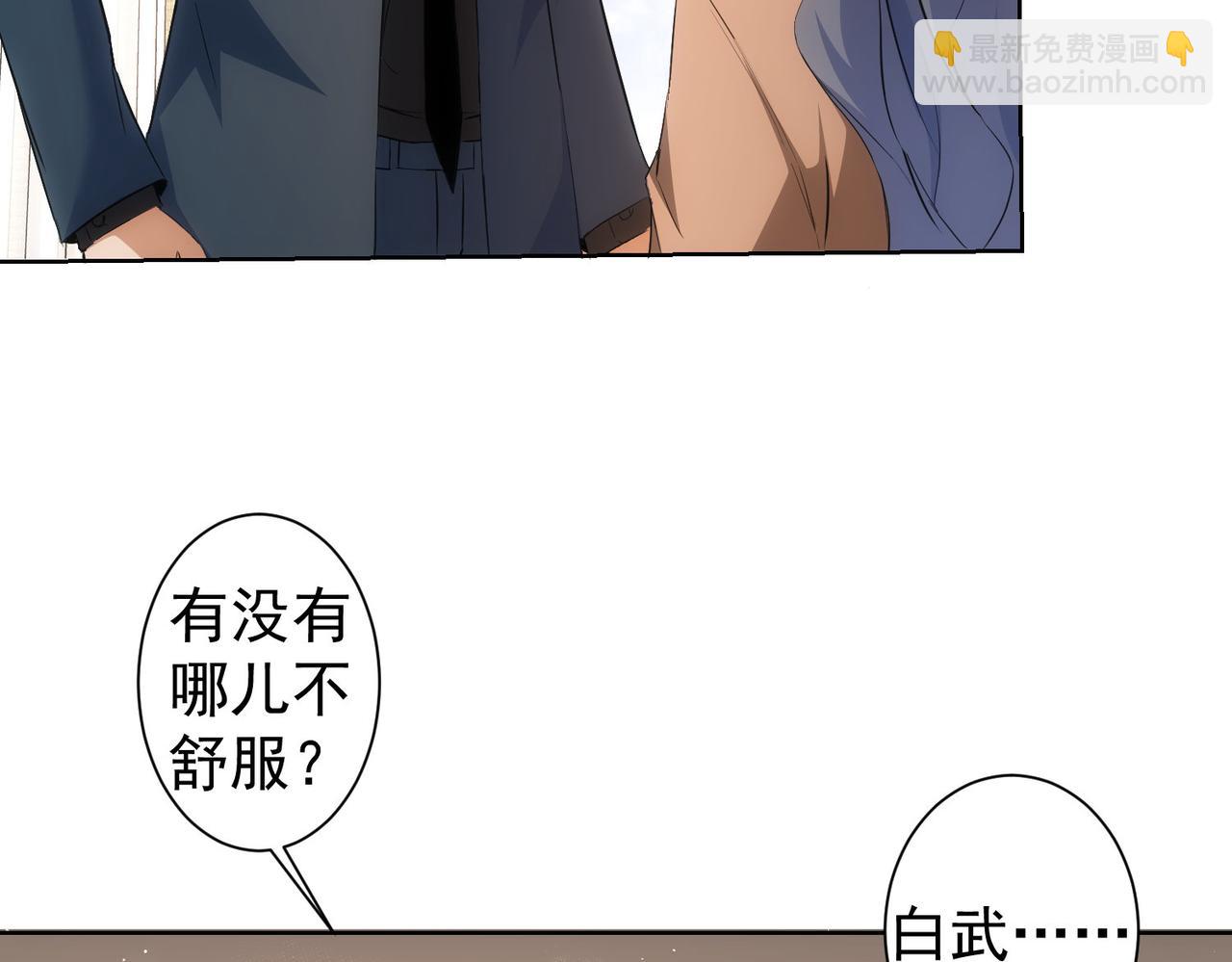 第269话 合作的代价(1/3)-第269话