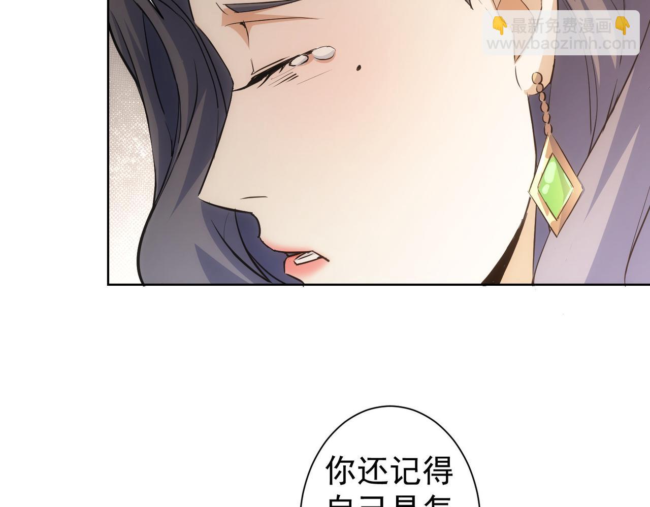 第269话 合作的代价(1/3)-第269话