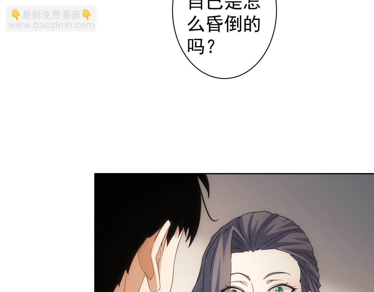 第269话 合作的代价(1/3)-第269话