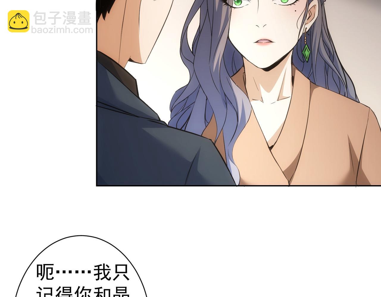 第269话 合作的代价(1/3)-第269话