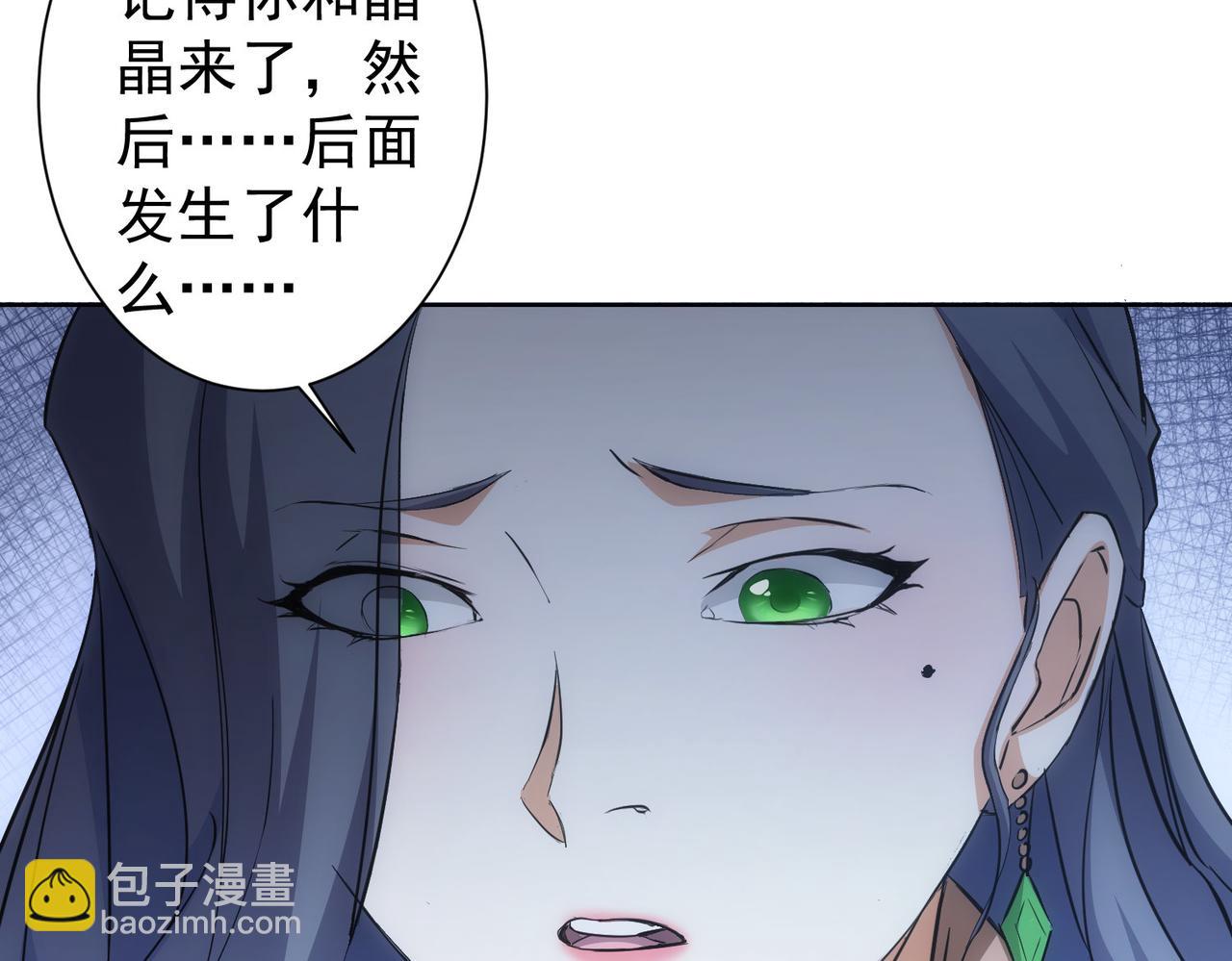 第269话 合作的代价(1/3)-第269话