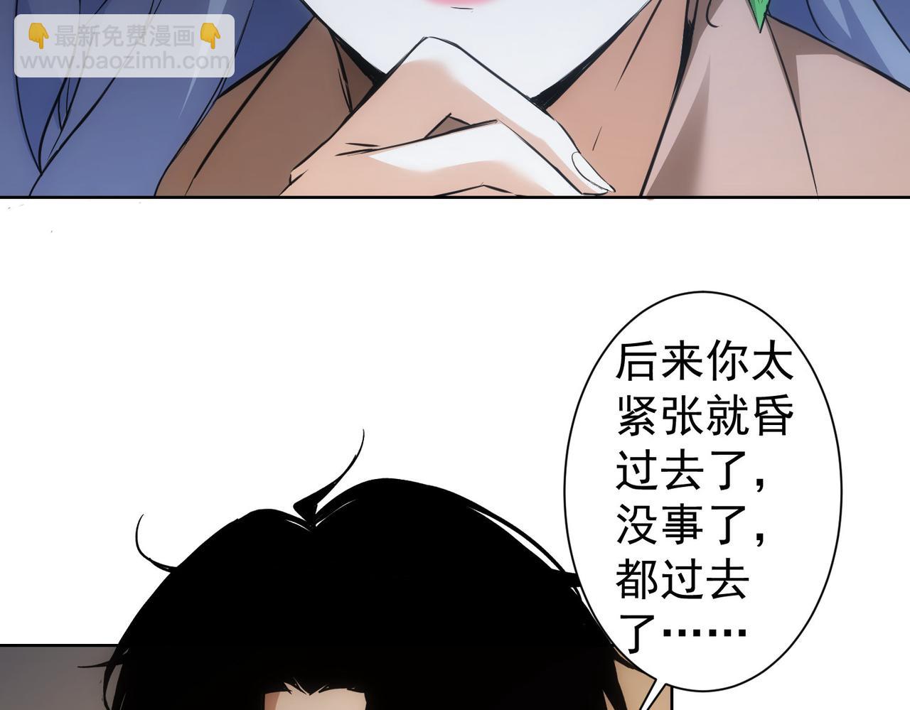 第269话 合作的代价(1/3)-第269话