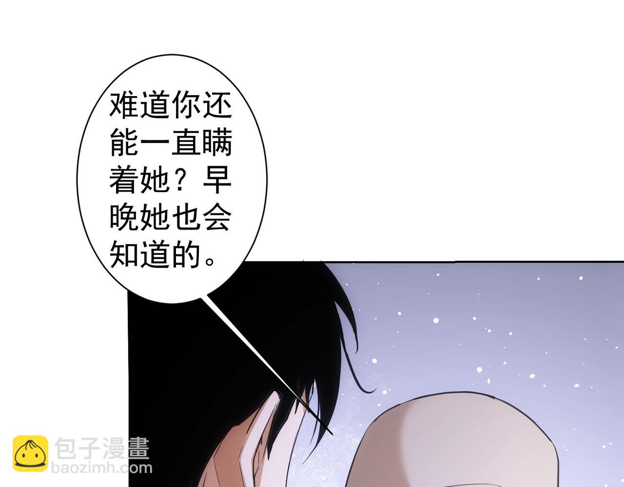 第269话 合作的代价(1/3)-第269话