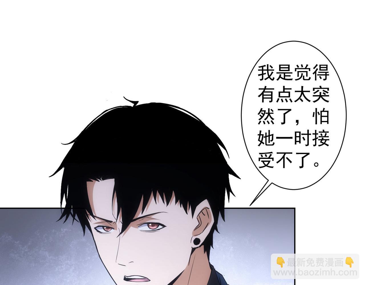 第269话 合作的代价(1/3)-第269话