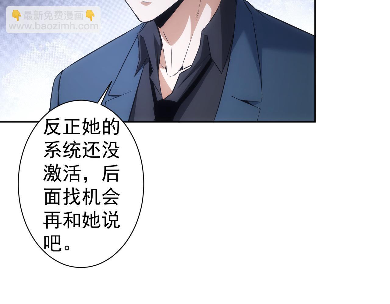 第269话 合作的代价(1/3)-第269话