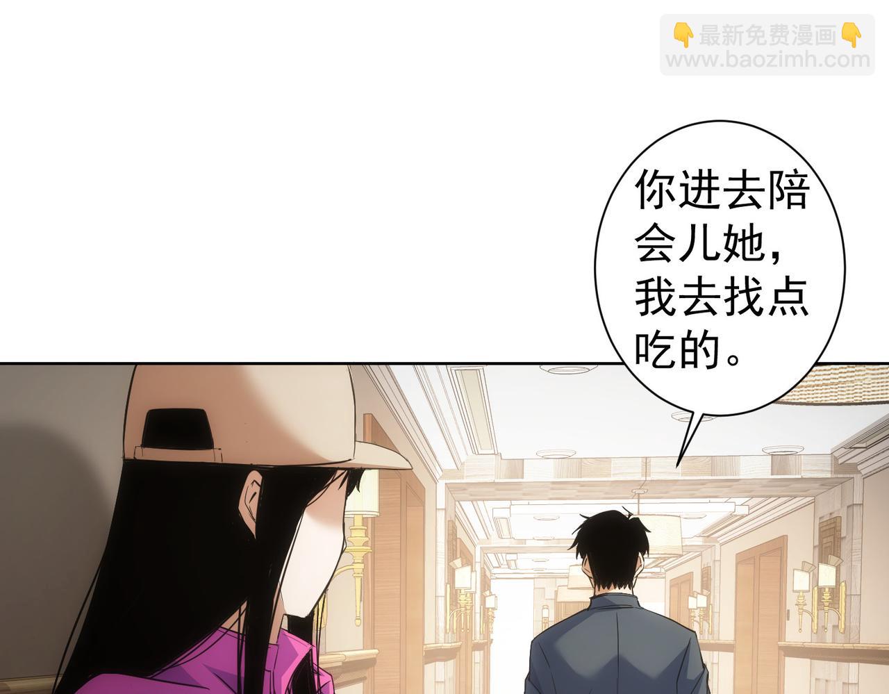 第269话 合作的代价(1/3)-第269话