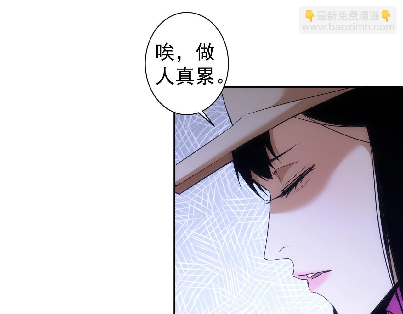 第269话 合作的代价(1/3)-第269话