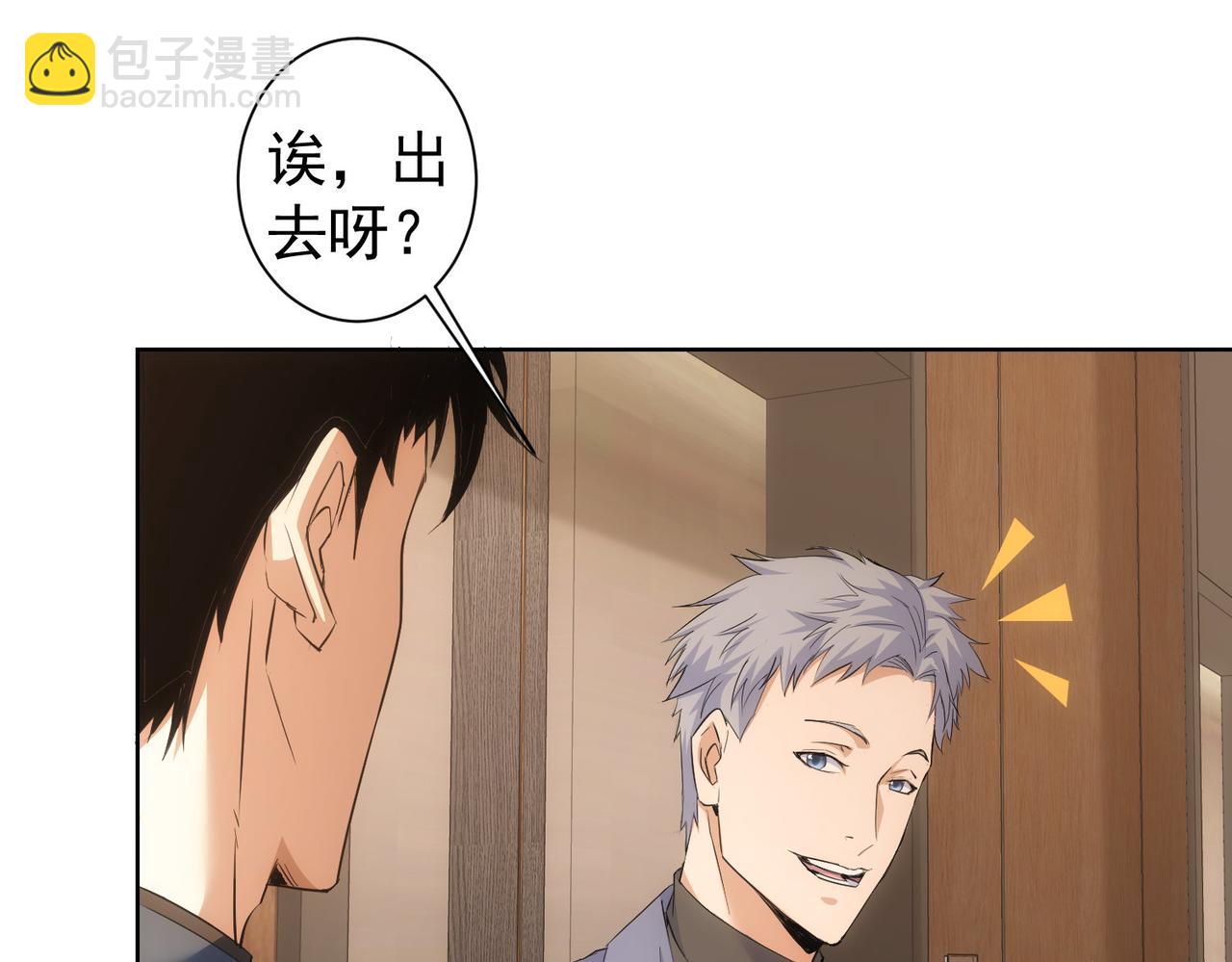 第269话 合作的代价(1/3)-第269话