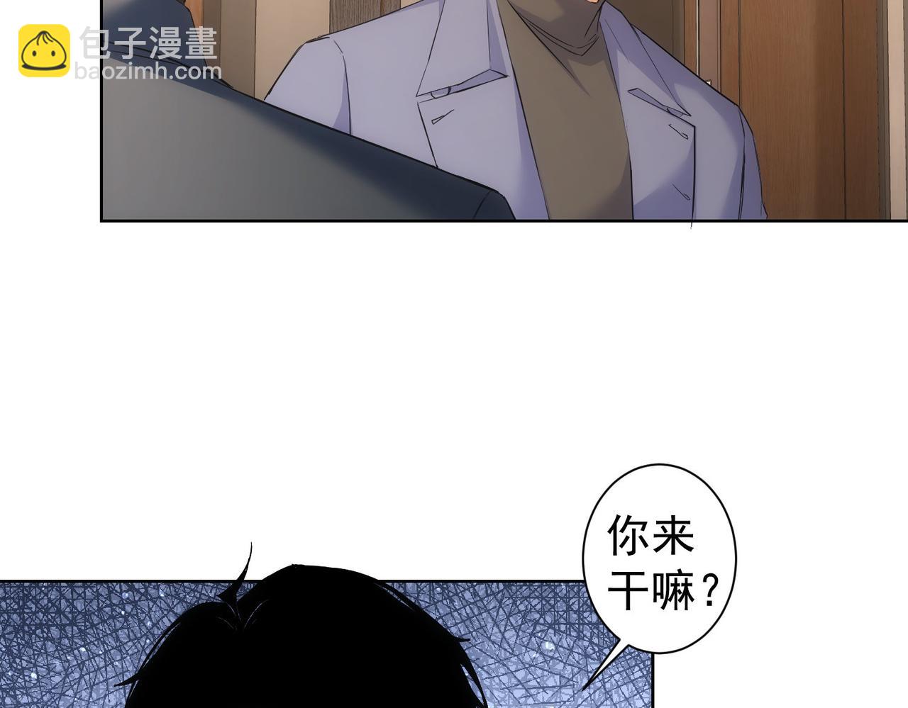 第269话 合作的代价(1/3)-第269话