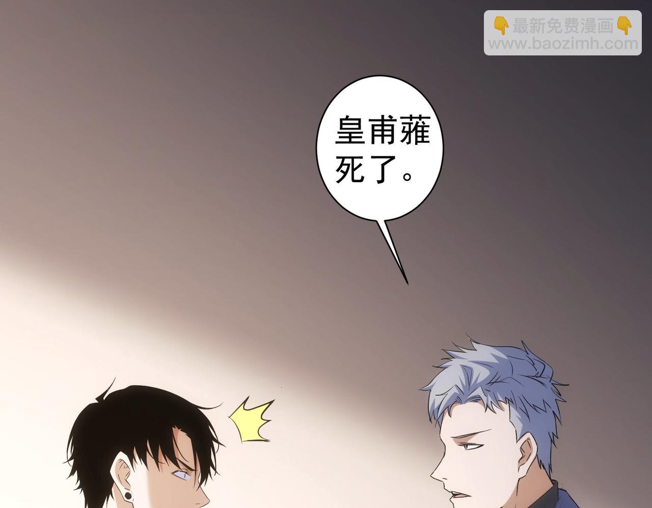 第269话 合作的代价(1/3)-第269话