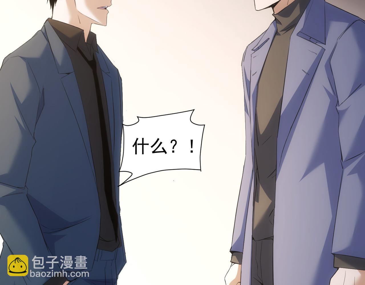 第269话 合作的代价(1/3)-第269话