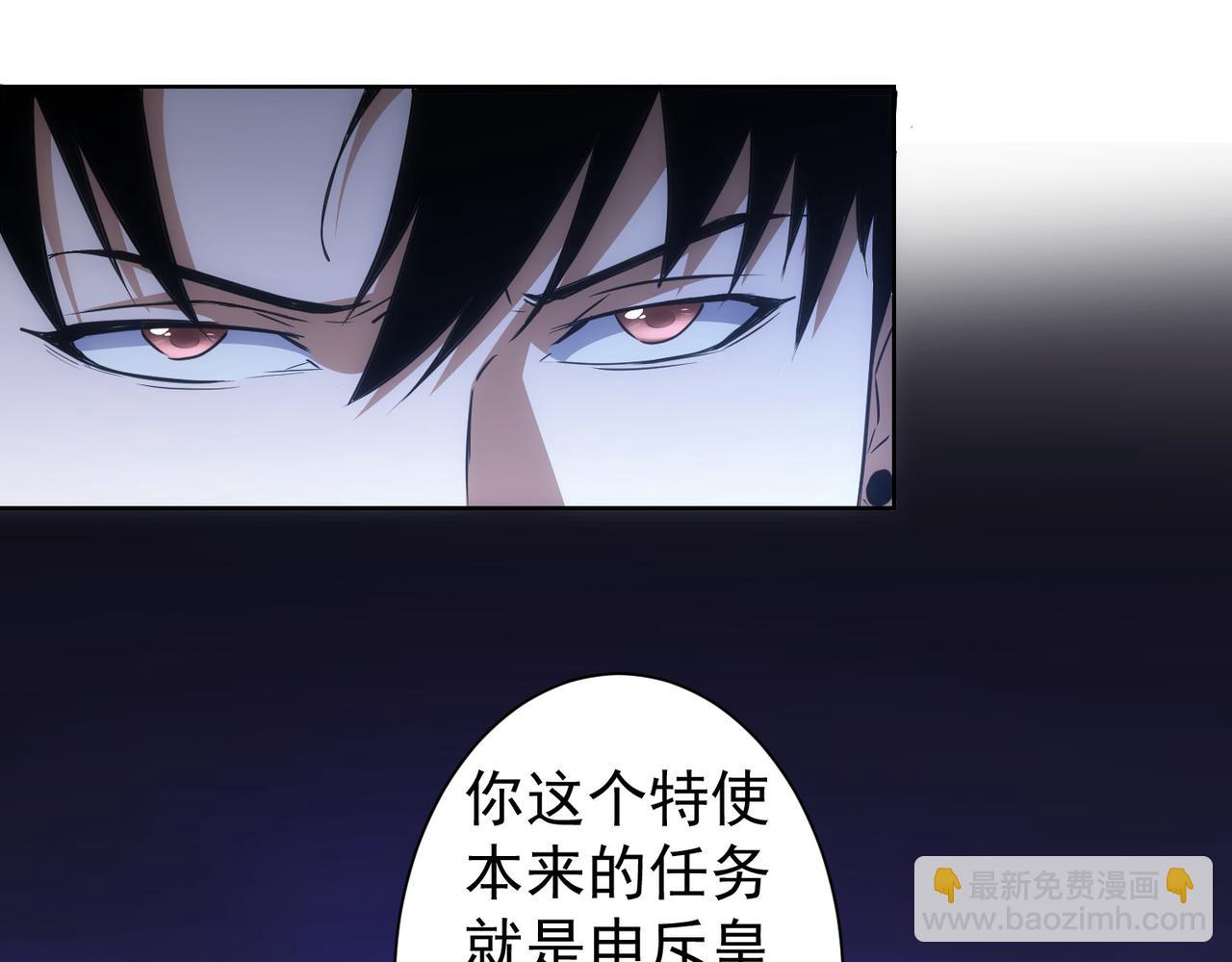 第269话 合作的代价(1/3)-第269话